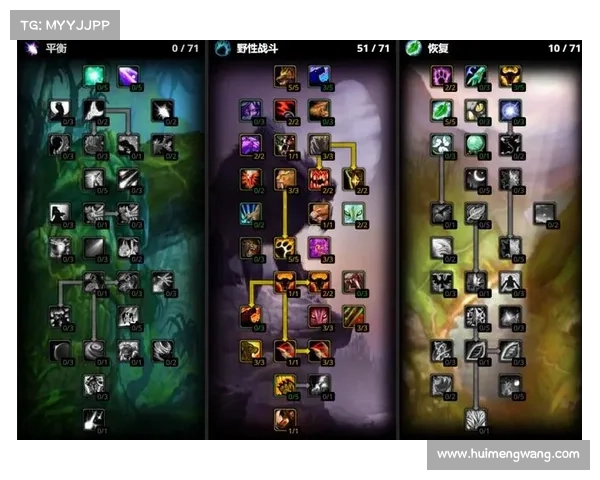 魔兽世界怀旧服：德鲁伊单手剑装备探秘